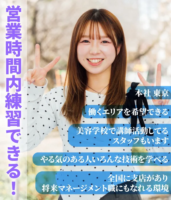 営業時間内練習できる！