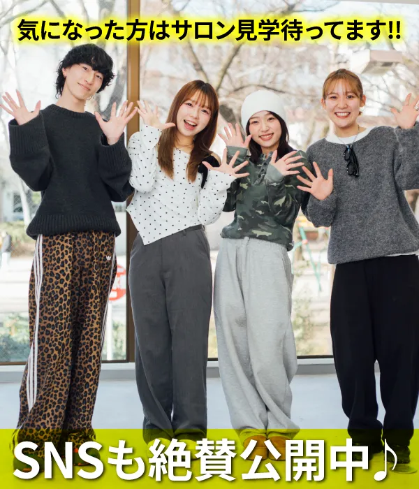 SNSも絶賛公開中♪